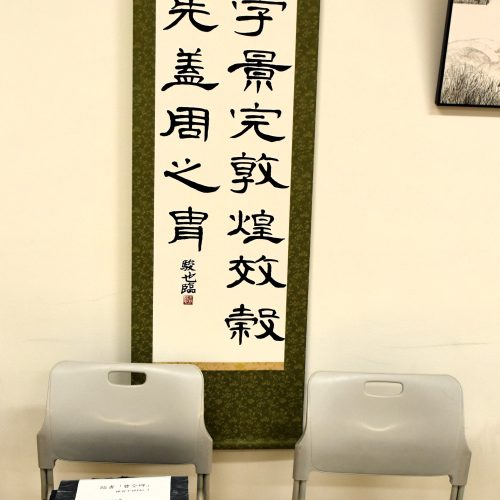 二年越しの計画