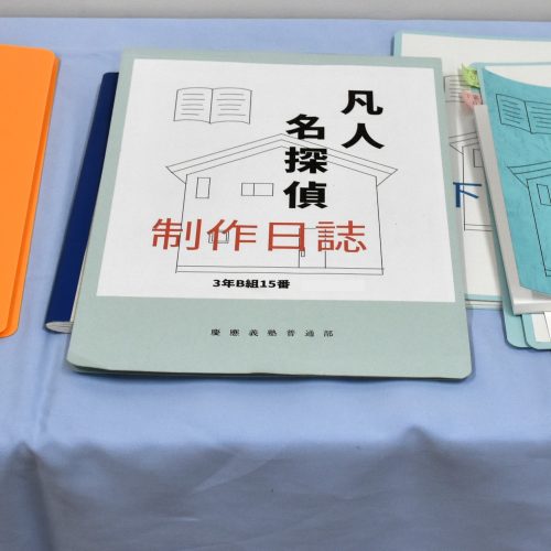 一歩踏み出す勇気