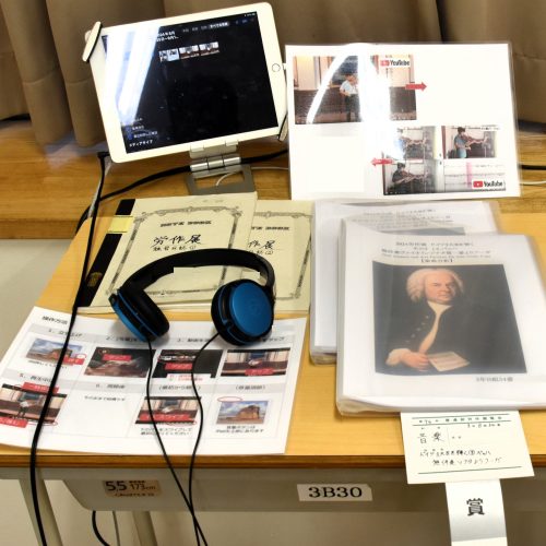 演奏を作品とすること