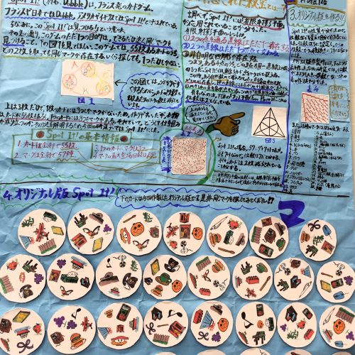 カードゲームと過ごした夏